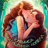 Логотип телеграм канала @romanticnovelsbox — Кубышка драгоценных новелл