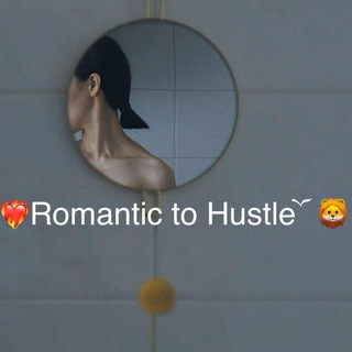 Логотип телеграм канала @romantictohustle — ❤️‍🔥Romantic to Hustle ོ 🦁