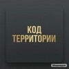 Логотип телеграм канала @romanvoloshin_cod — 💎Роман Волошин/КОД ТЕРРИТОРИИ
