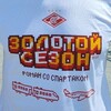 Логотип телеграм канала @romanwithspartak — Роман со «Спартаком»❤️