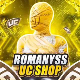 Логотип телеграм канала @romanyss_pubgm — RomaNySS - UC SHOP