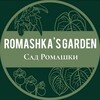 Логотип телеграм канала @romashka_plants — 🌿ℝ𝕠𝕞𝕒𝕤𝕙𝕜𝕒 ℙ𝕝𝕒𝕟𝕥𝕤🌿