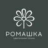 Логотип телеграм канала @romashkachelny — Ромашка - цветочная точка | Цветы | Букеты | Набережные Челны