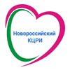 Логотип телеграм канала @romashkakcri — ГКУ СО КК "Новороссийский КЦРИ"