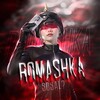 Логотип телеграм канала @romashkaye1 — ROMASHkaye