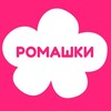 Логотип телеграм канала @romashki_ns_k — Ромашки. Букеты для улыбок