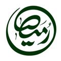 Logo saluran telegram romaysair — رُمَیصاًالمُقاوِمَة