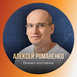 Логотип телеграм канала @rombitr — Алексей Романенко о бизнесе и мышлении