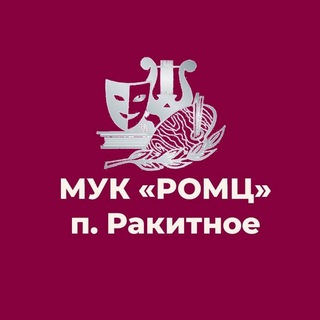 Логотип телеграм канала @romc_rakita — Районный организационно-методический центр