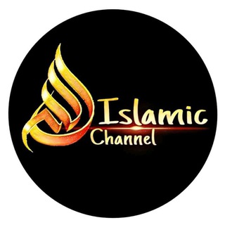 የቴሌግራም ቻናል አርማ romedanm — Islamic Education