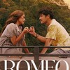 Telegram channel Romeo Ingkar Janji logo