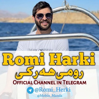 Logo saluran telegram romi_herki — ROMI HERKI / رومی هه رکی