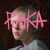 Логотип телеграм канала @romkadirector — РОМКА