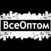 Логотип телеграм канала @rommani_mix — МЕГАСЛИВ - ЛОТЫ, ОПТ, СКИДКИ ДО 90% «РОММАНИ-ГРУПП»