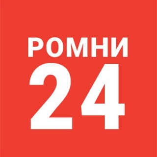 Логотип телеграм -каналу romny24_info — 🟢 Ромни 24