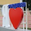 Логотип телеграм канала @romodanovo1 — Ромодановский муниципальный район