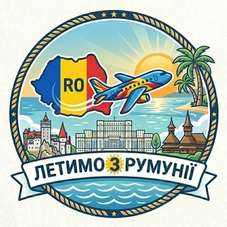 Логотип телеграм -каналу romtour_cv — Летимо на море з Румунії