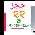 Logo of telegram channel rona2014 — R. R. Store(01060926703/01123800550)