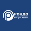 Логотип телеграм канала @rondo_perm — РОНДО. Всё для мебели. Новости, Акции, Скидки
