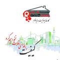Logo saluran telegram roniafoam — کارخانه یونولیت رونیافوم 🏭
