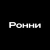 Логотип телеграм канала @ronny_burger_perm — РОННИ БУРГЕР КЛУБ | ПЕРМЬ