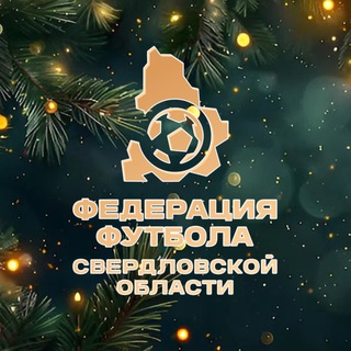 Telegram channel Федерация футбола Свердловской области logo