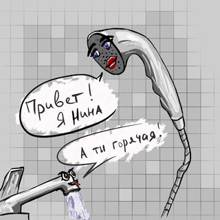 Логотип телеграм канала @roobarooob — ДУШ НИНА😮‍💨🥱🚿