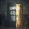 Логотип телеграм канала @room_404_18 — Комната 404 18 