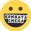Логотип телеграм канала @room_smeha — КОМНАТА СМЕХА