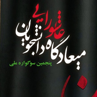 لوگوی کانال تلگرام rooz_e_vaghee — Rooz_e_vaghee