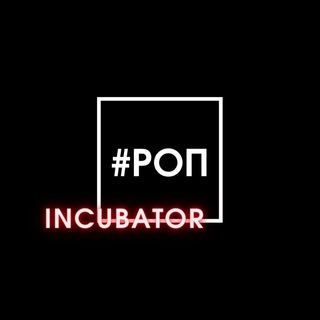 Логотип телеграм канала @rop_uz — 🥷Онлайн работа в продажах