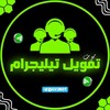 لوگوی کانال تلگرام roppp — ROPPP