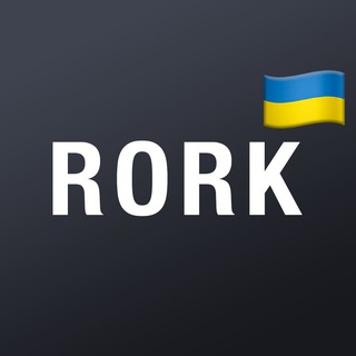 Logo of telegram channel rork_ua — Rork