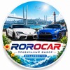 Логотип телеграм канала @rorocarvl — Авто из Японии, Китая и Кореи под заказ с ROROCAR