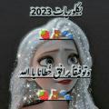 لوگوی کانال تلگرام rorororo2022 — بكلوريات🧸 ترشيحي 2024❄️🍓🐾