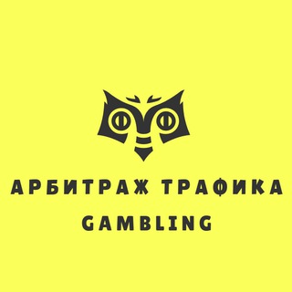 Логотип телеграм канала @rorschach_traff — Арбитраж трафика Gambling