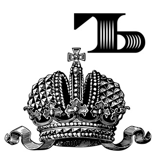Логотип телеграм -каналу ros_imperial — ІмперіалістЪ
