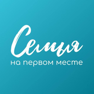 Логотип телеграм канала @ros_inspekciya — Семья на первом месте
