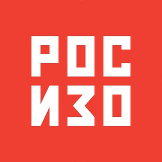 Логотип телеграм канала @ros_iso — РОСИЗО