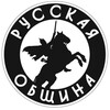 Логотип телеграм канала @rosaratov — Русская община Саратов | новости