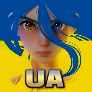 Telegram channel ✙ Зла Україночка 🇺🇦 Новини 🐆 Війна. Ukraine logo