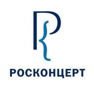 Логотип телеграм канала @rosconcert — РОСКОНЦЕРТ