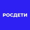 Логотип телеграм канала @rosdeti — РОСДЕТИ. ЦЕНТР СОЦИАЛЬНЫХ ИНИЦИАТИВ