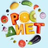 Логотип телеграм канала @rosdietpro — РОСДИЕТ