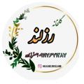 لوگوی کانال تلگرام roselandmashhad — 🌸گلکده رزلند🌸