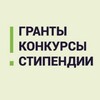 Логотип телеграм канала @rosgrant — 🧑‍🎓 Гранты, стажировки и стипендии