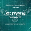 Логотип телеграм канала @rosguargkadeti49 — «Ястреб 14»