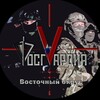 Логотип телеграм канала @rosgvard_dv — Росгвардия Восточный округ