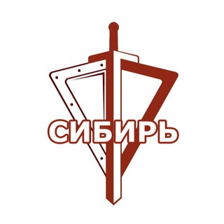 Логотип телеграм канала @rosgvardsibirofficial — Росгвардия. Сибирский округ