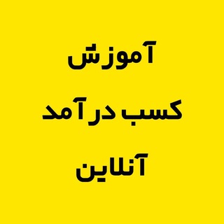 Logo saluran telegram roshd_ampouli — رشد آمپولی | آموزش کسب درآمد آنلاین💉